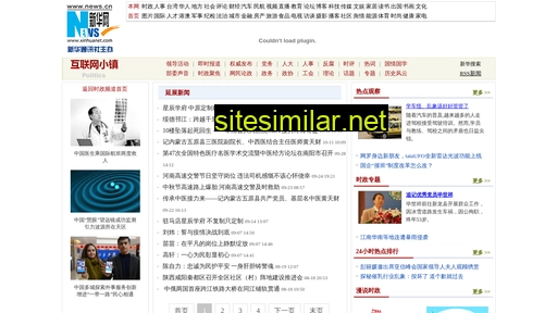 Xinhuanxc similar sites