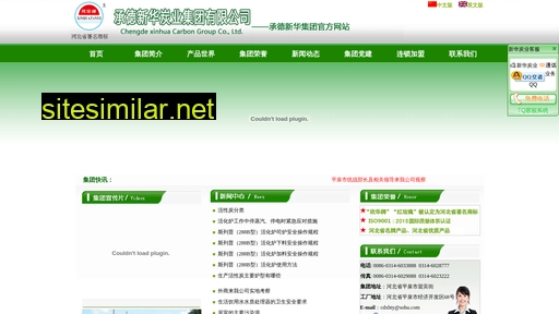 xinhuaty.com alternative sites