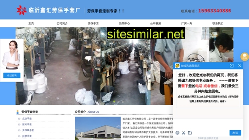 Xinhuilb similar sites