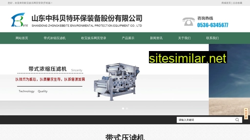 Xinhuojd similar sites