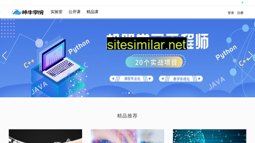 xiniuedu.com alternative sites