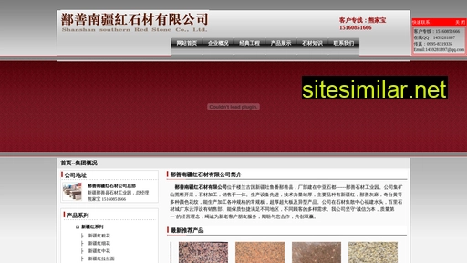 xinjianghong.com alternative sites