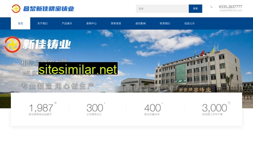 xinjiazy.com alternative sites