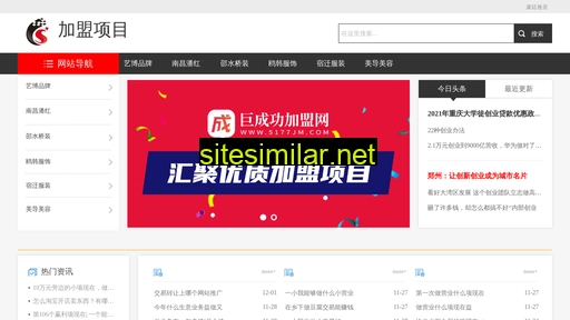 xinjiemofang.com alternative sites