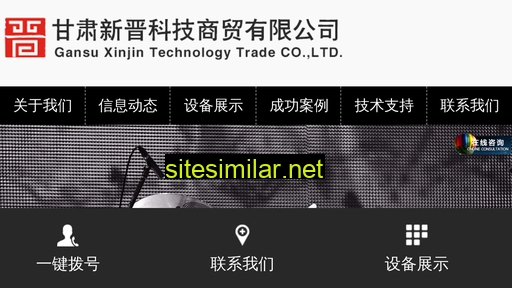 xinjinkm.com alternative sites
