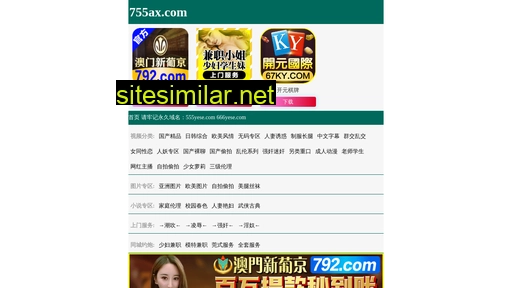 Xinjinrc similar sites