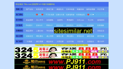 Xinkexinzhi similar sites