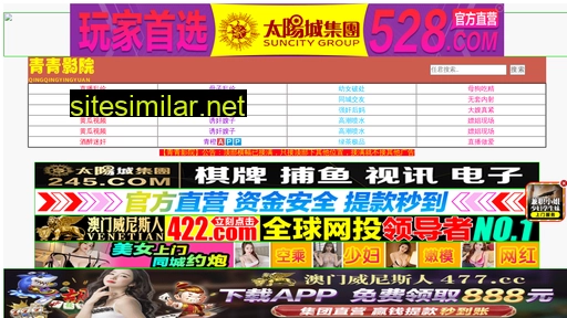 xinlianroup.com alternative sites