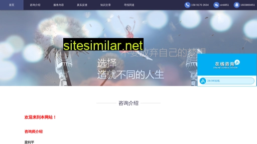 xinlibcd.com alternative sites