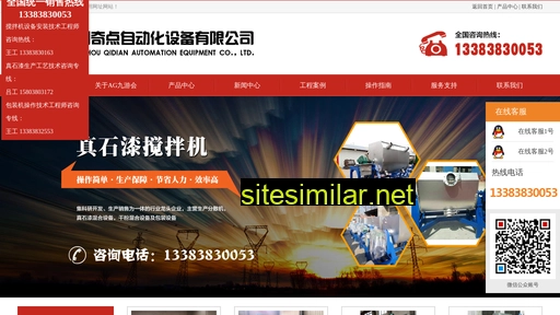 xinlvyizhan.com alternative sites