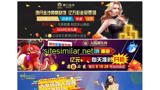 xinmeijiamc.com alternative sites