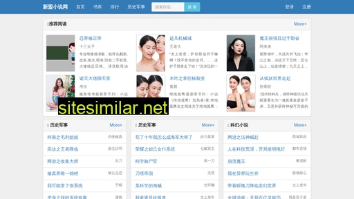 xinmengchina.com alternative sites