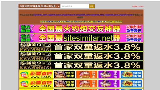 xinmingoa.com alternative sites