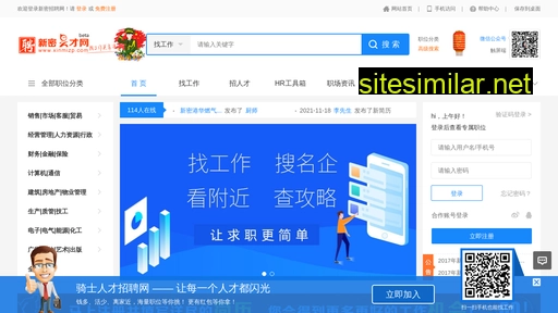 xinmizp.com alternative sites