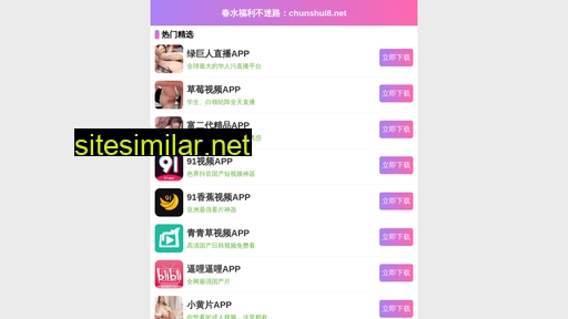 xinmuzu.com alternative sites
