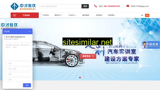 xinnengyuansx.com alternative sites