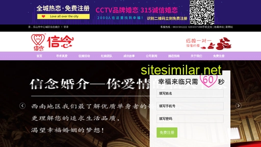xinnian520.com alternative sites