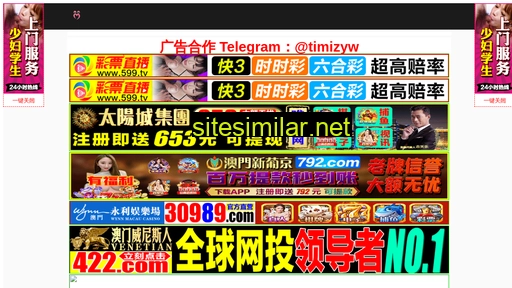 xin-anai.com alternative sites