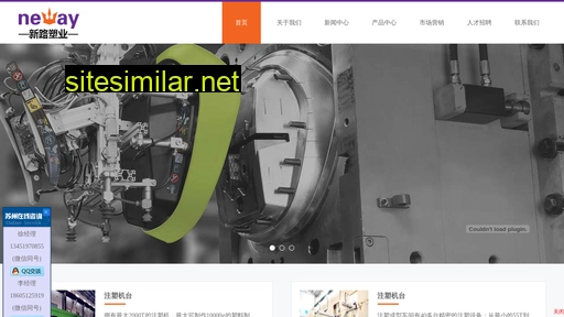 xin-lu.com alternative sites