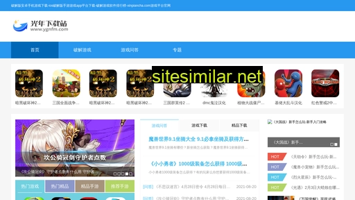 xinpiancha.com alternative sites