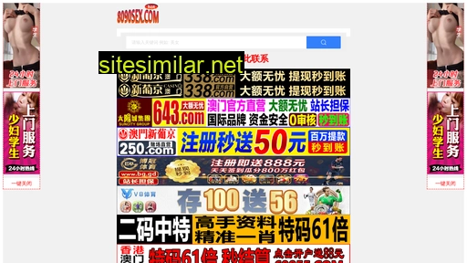 xinpujingyulechengcom.com alternative sites