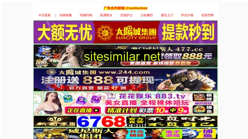 xinqiseo.com alternative sites
