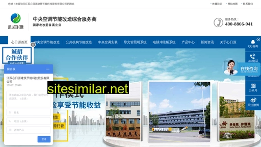xinriyuan.com alternative sites