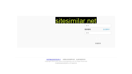 xinshangmeng.com alternative sites