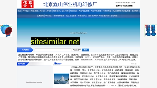 Xinshanjidian similar sites