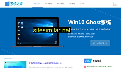 xinshendu.com alternative sites