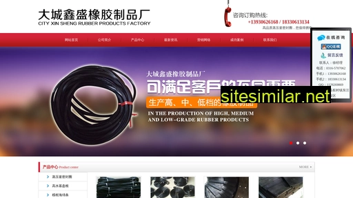xinshengxiangjiao.com alternative sites