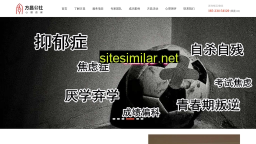 xinshenjia.com alternative sites
