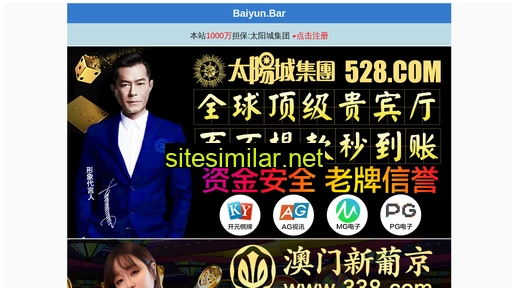 xinsuqi.com alternative sites
