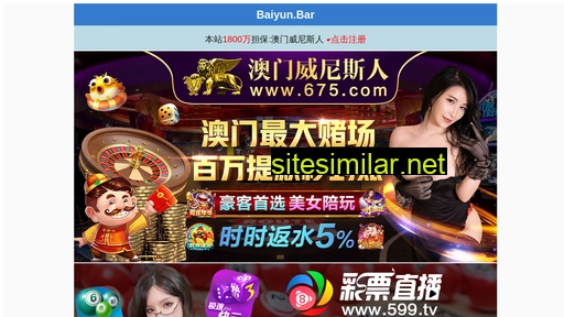 xinwenxueyuan.com alternative sites
