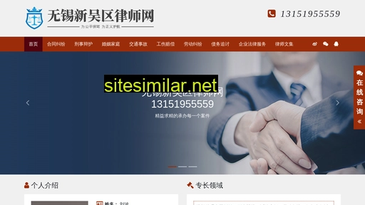 xinwulvshi.com alternative sites
