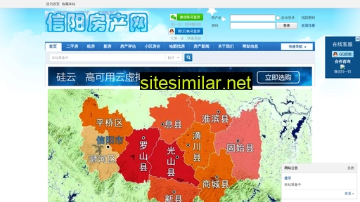 xinxianfc.com alternative sites