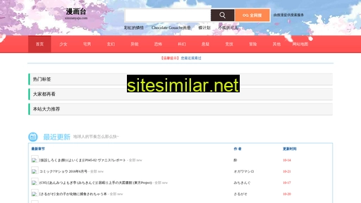 xinxianyaju.com alternative sites