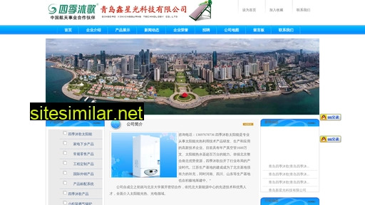 Xinxingguang similar sites