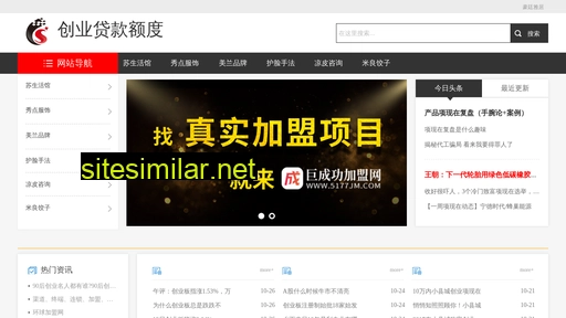xinxingyuju.com alternative sites