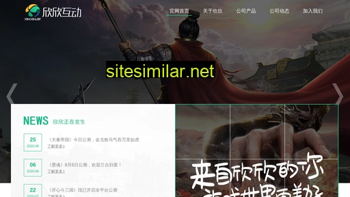 xinxinjoy.com alternative sites