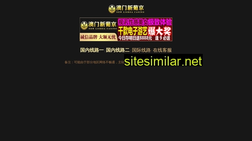xinxinpanel.com alternative sites