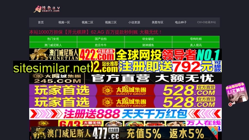 xinxinsp.com alternative sites