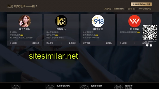 xinxinzhk.com alternative sites