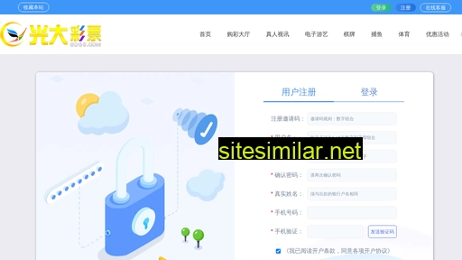 xinandzme.com alternative sites