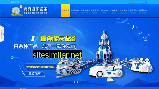 Xinbenyoule similar sites
