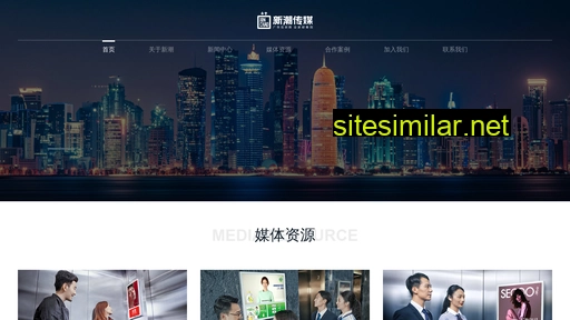 xinchao.com alternative sites
