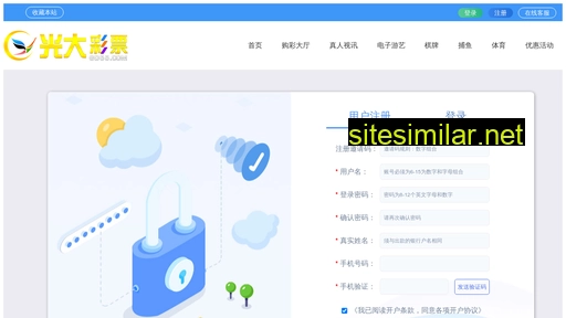 xinchengcapital.com alternative sites
