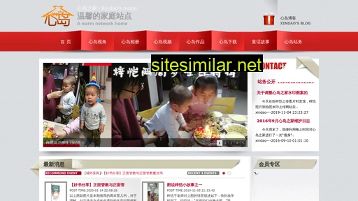 xindaocn.com alternative sites