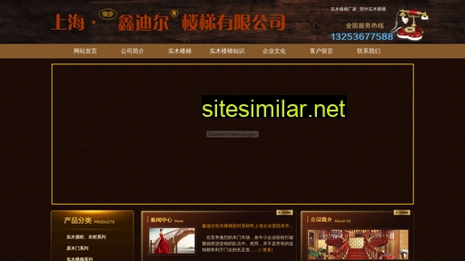 xindierlouti.com alternative sites