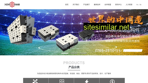 xindimeng.com alternative sites